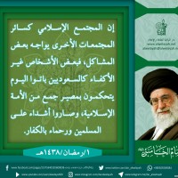 كلمات حول آل سعود